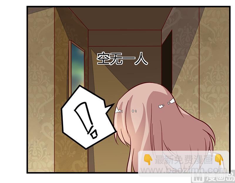 第87话 你自己说出来16