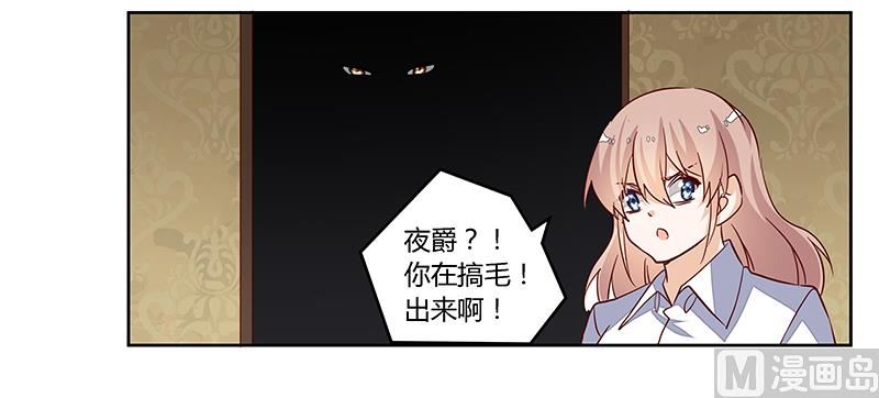 第87话 你自己说出来18