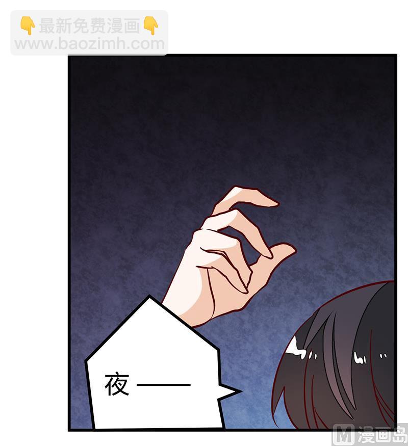 第87话 你自己说出来19
