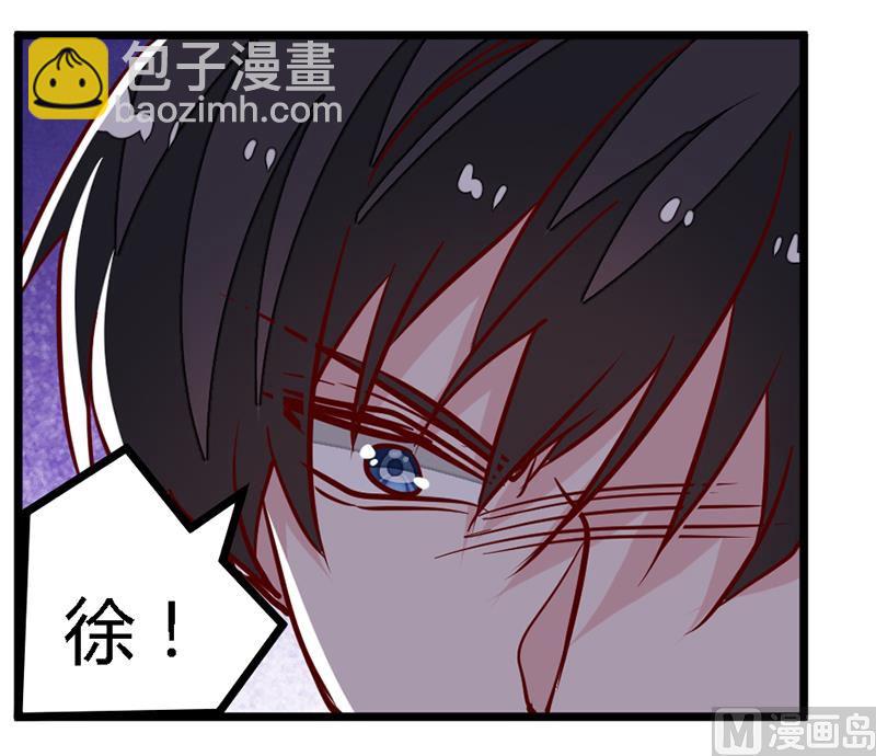 第87话 你自己说出来22