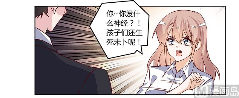 第87话 你自己说出来25