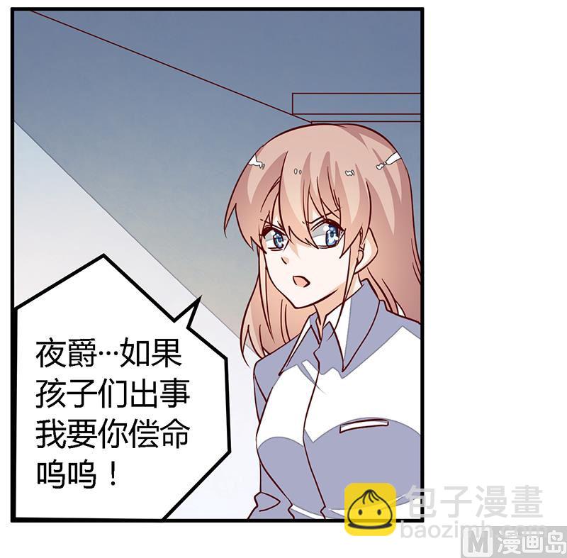 第87话 你自己说出来7