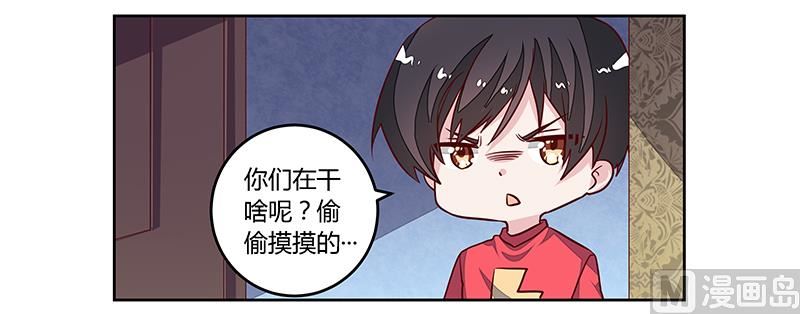 第90话 谁说你们叨扰我了30