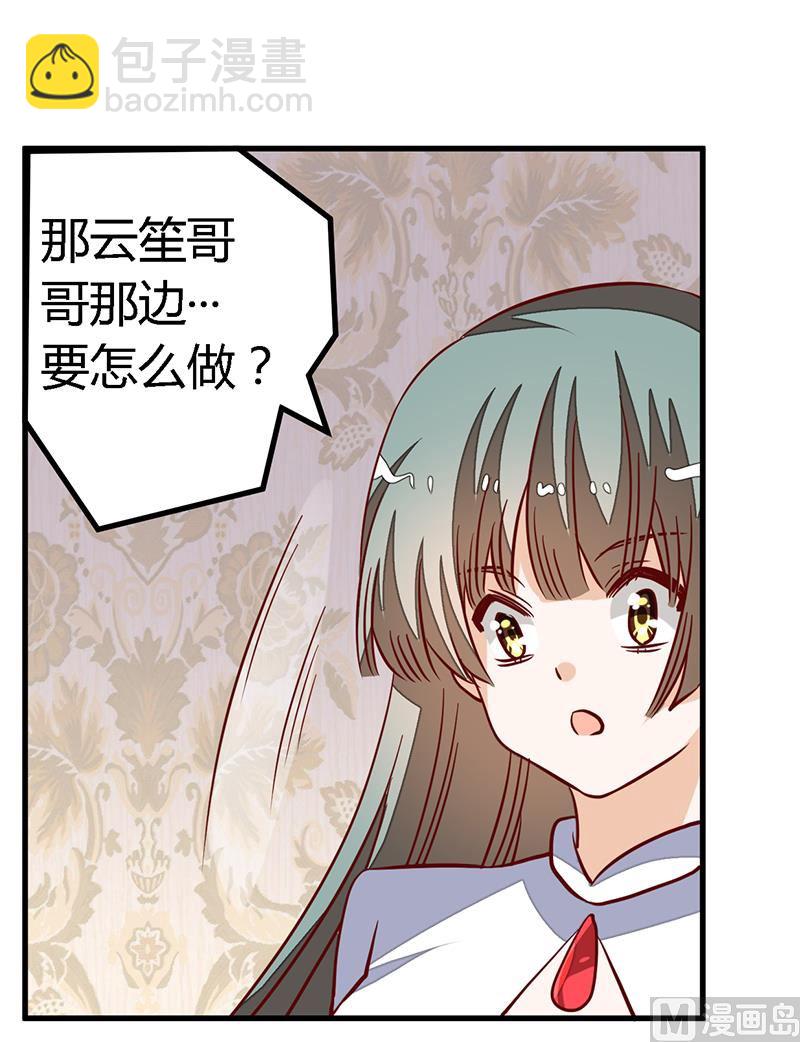 第94话 试探16