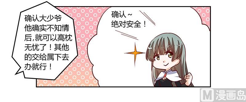 第94话 试探18
