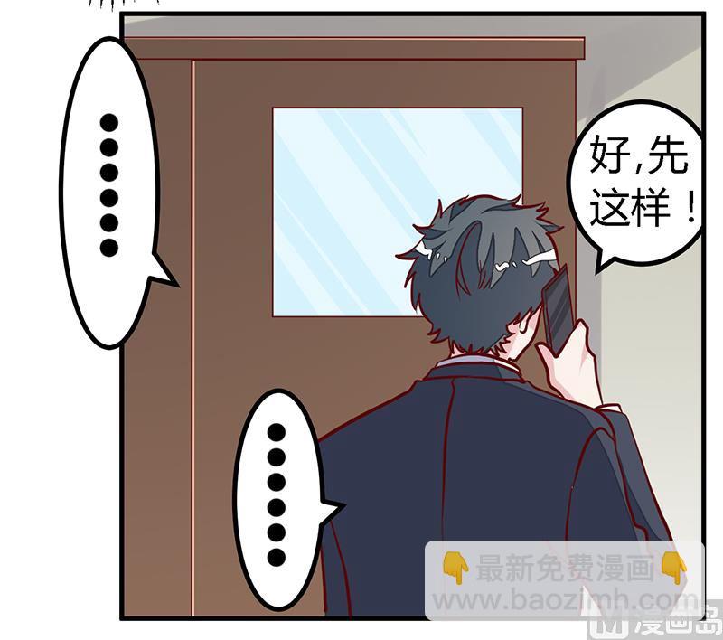 第94话 试探24