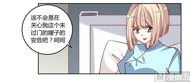 第94话 试探26
