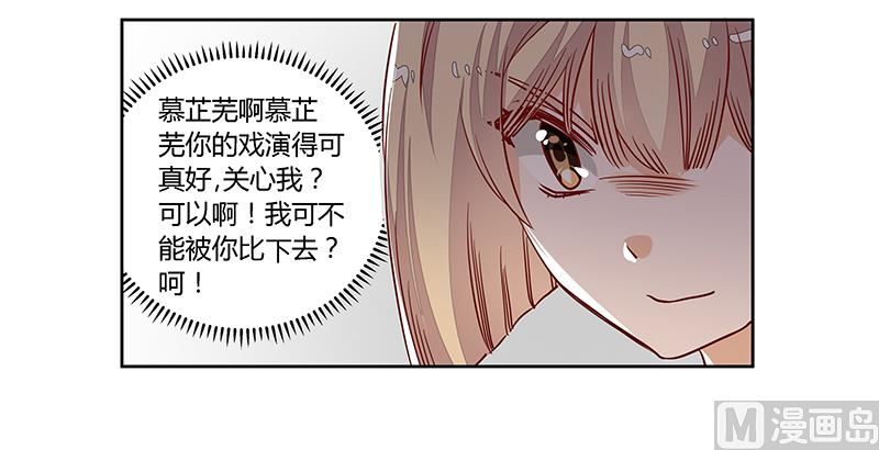第94话 试探29