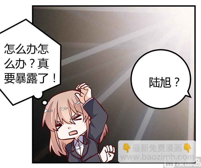 第95话 徐雅然的神秘男友22