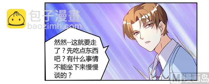 第100话 修罗场1