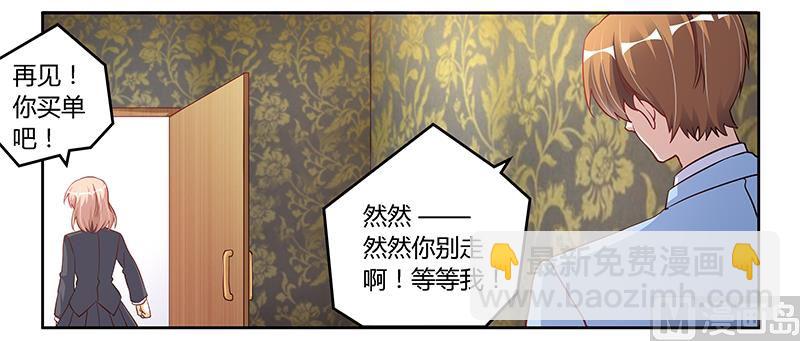 第100话 修罗场12