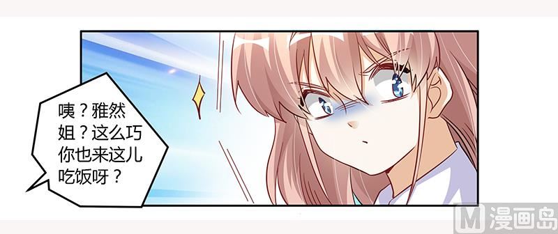 第100话 修罗场13