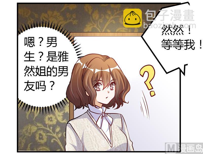 第100话 修罗场15