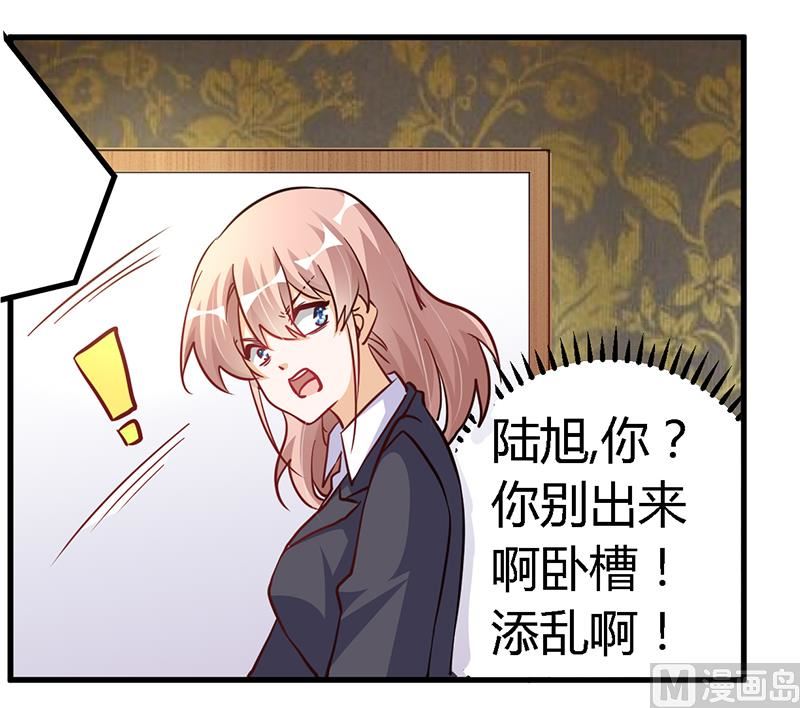 第100话 修罗场16