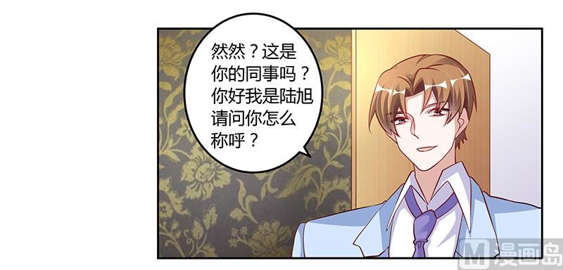 第100话 修罗场18