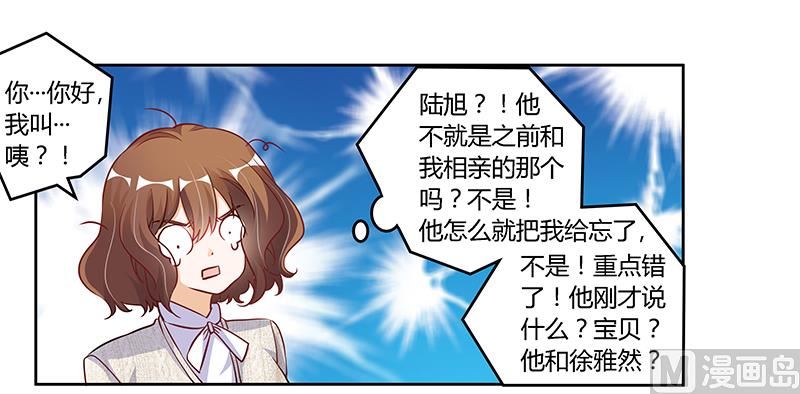 第100话 修罗场19
