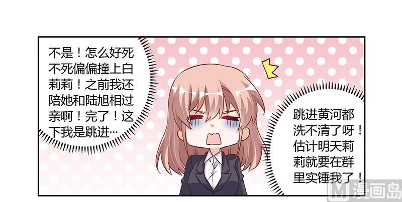 第100话 修罗场21