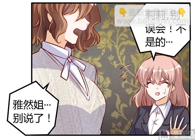 第100话 修罗场22