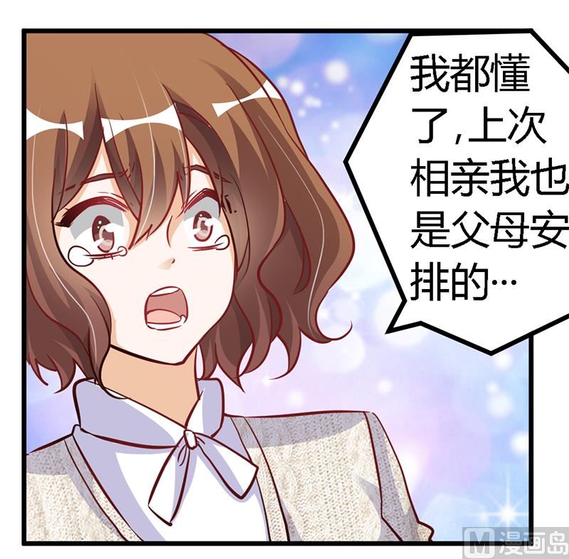 第100话 修罗场23