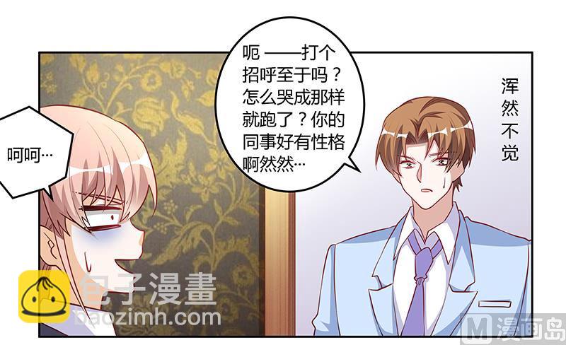 第100话 修罗场25