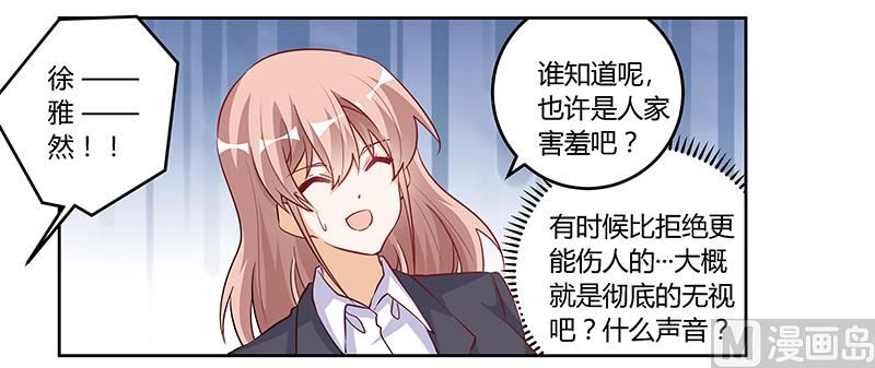 第100话 修罗场26