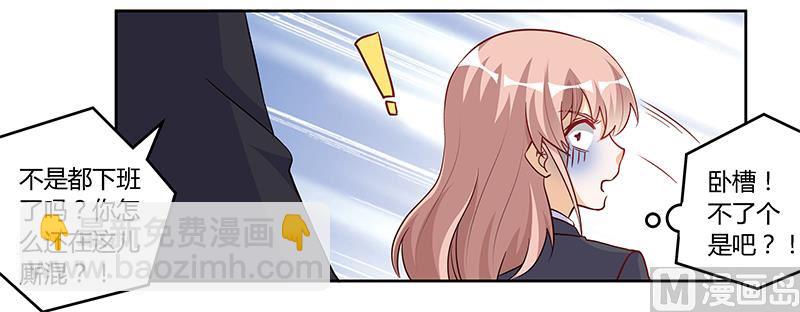 第100话 修罗场27