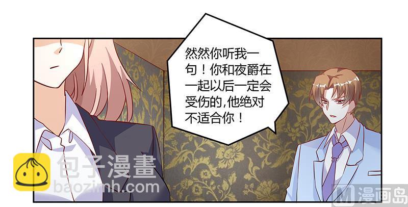 第100话 修罗场3