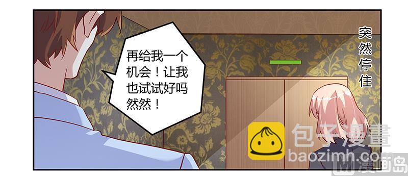 第100话 修罗场4