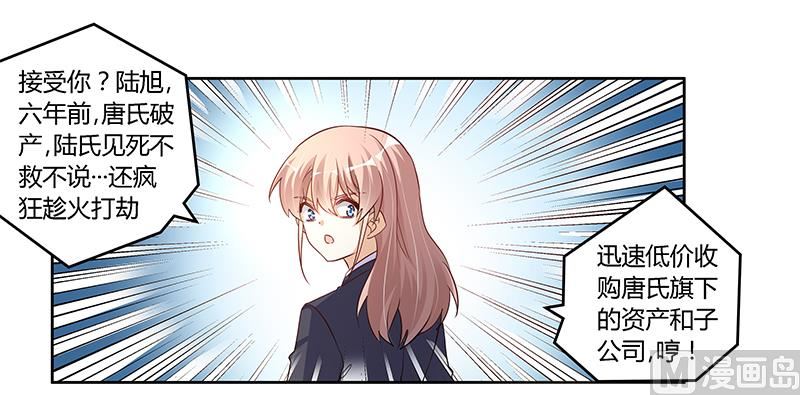 第100话 修罗场7