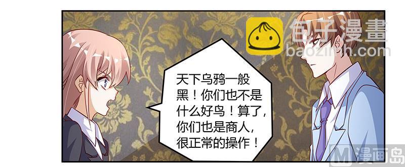 第100话 修罗场8