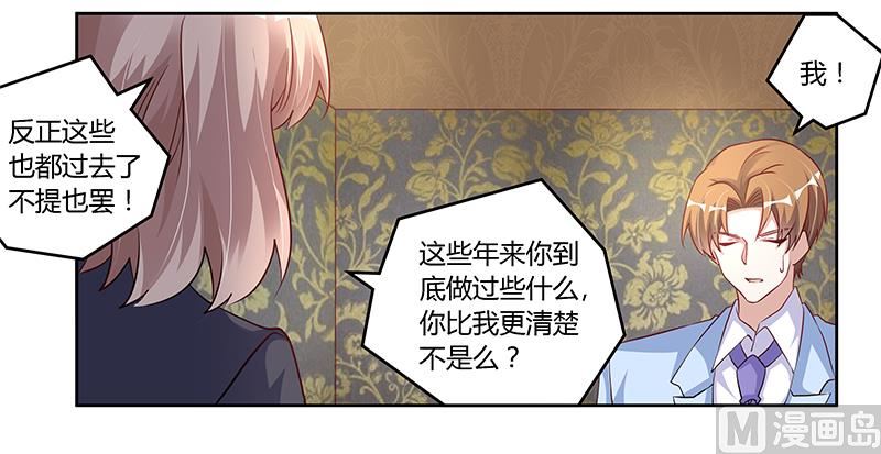 第100话 修罗场9