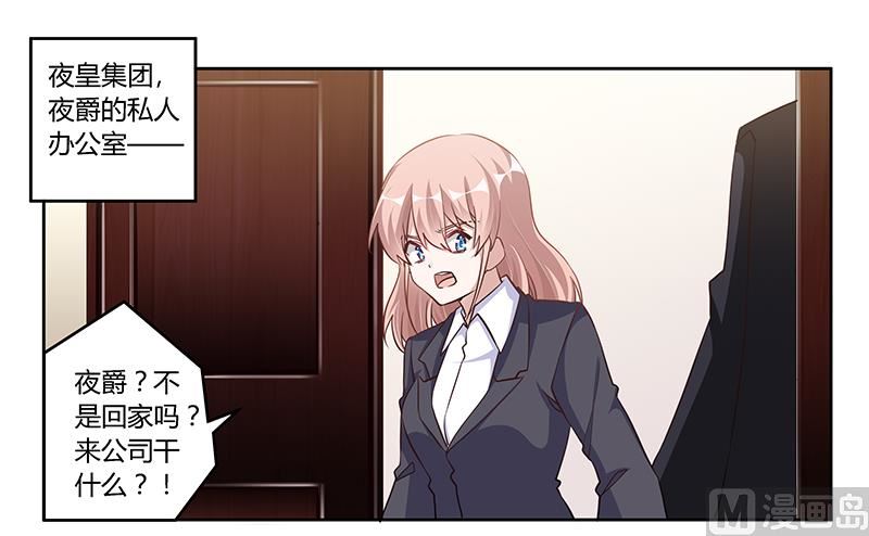 第102话 恶人先告状0