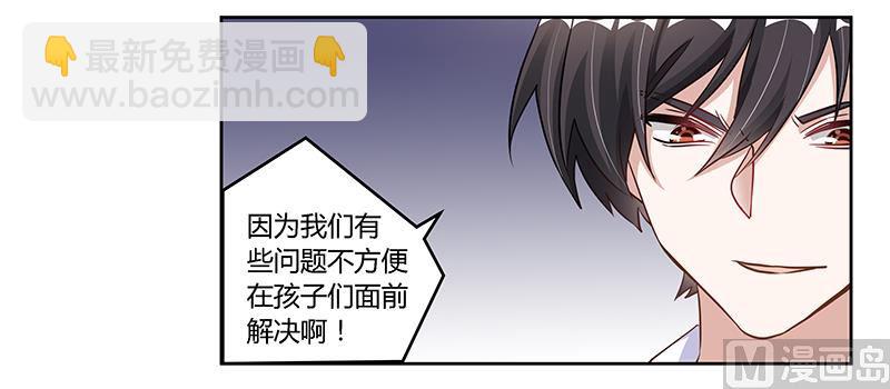 第102话 恶人先告状1
