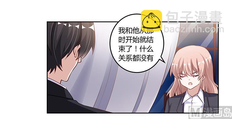 第102话 恶人先告状14