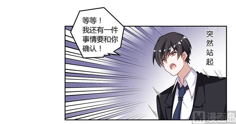 第102话 恶人先告状17