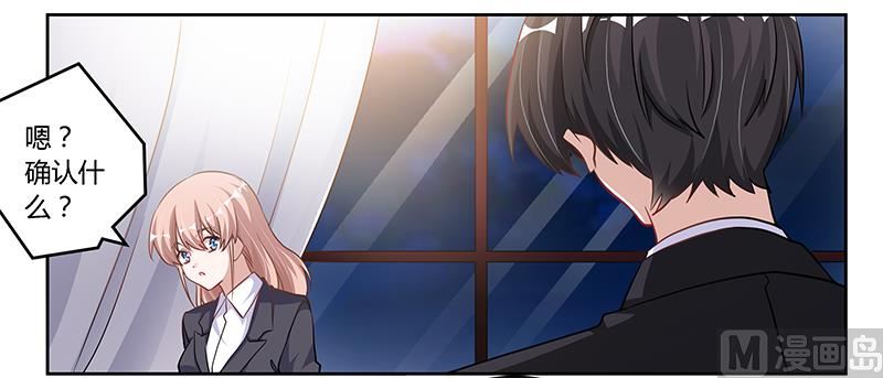 第102话 恶人先告状18