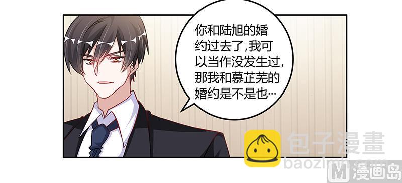 第102话 恶人先告状19