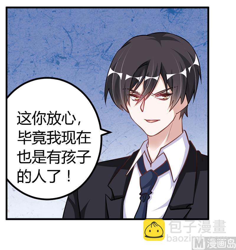 第102话 恶人先告状23