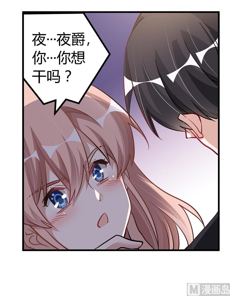 第102话 恶人先告状25