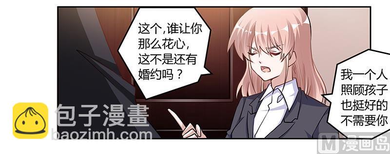 第102话 恶人先告状6