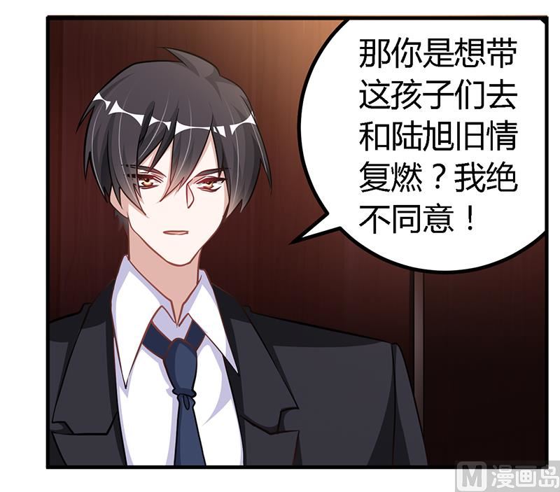 第102话 恶人先告状8