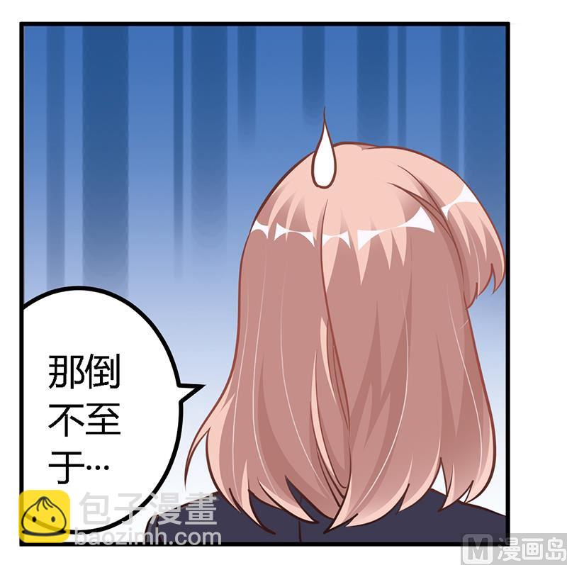 第102话 恶人先告状9