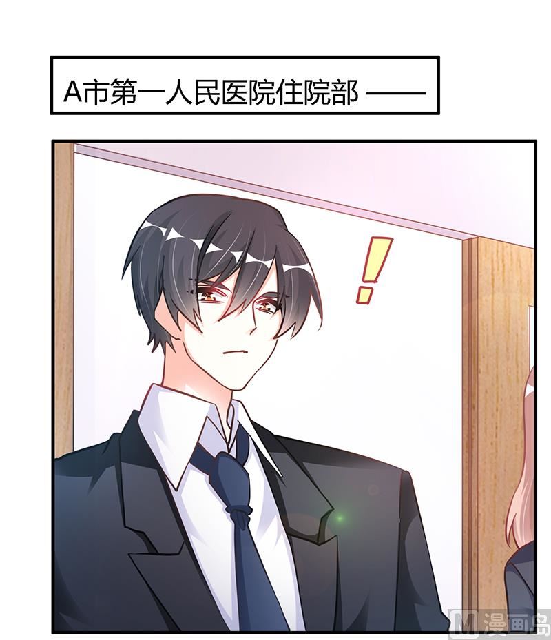 第103话 徐秘书的反击0