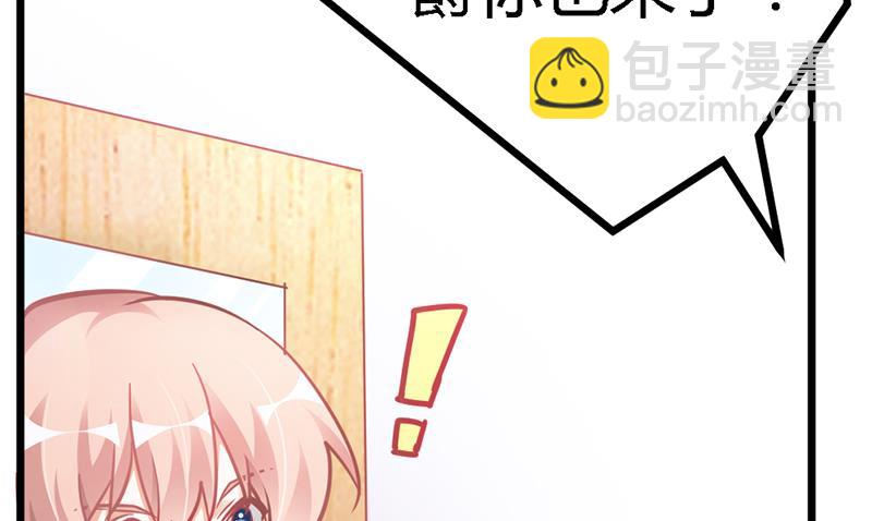 第103话 徐秘书的反击2