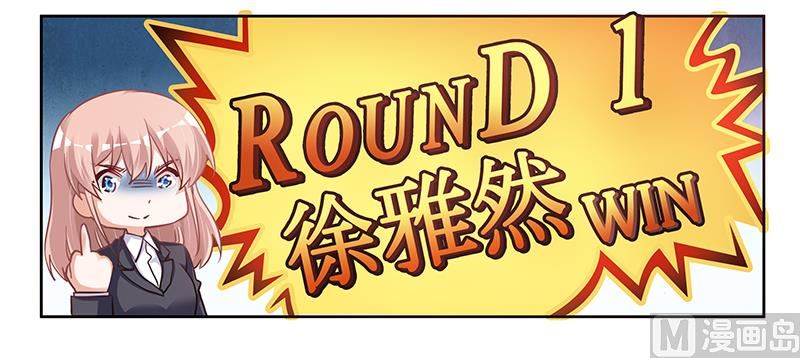 第103话 徐秘书的反击30
