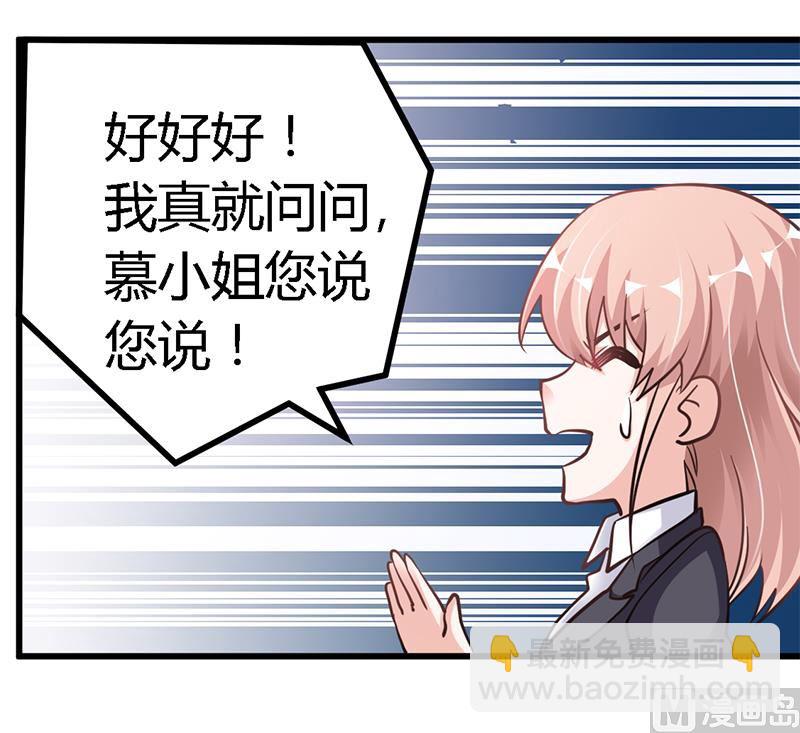 第105话 他的感情由他自己决定10