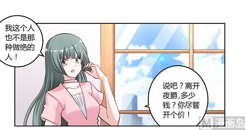 第105话 他的感情由他自己决定11