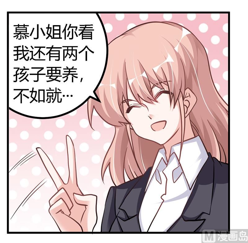 第105话 他的感情由他自己决定13