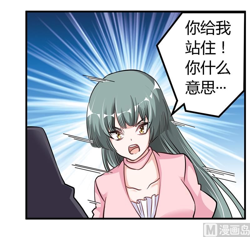 第105话 他的感情由他自己决定17
