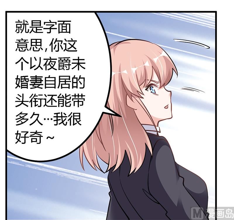 第105话 他的感情由他自己决定18